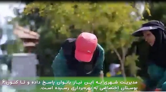 نارون پلاس - قسمت بیستم