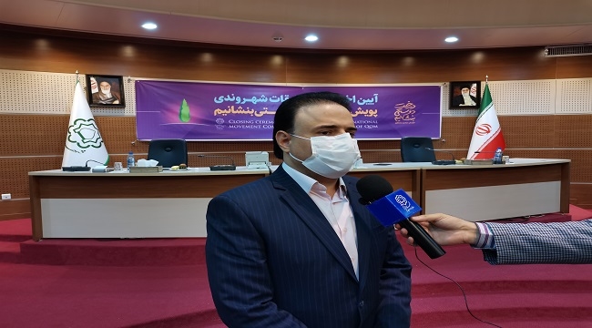 تحول ساختاری با انتصاب جدید