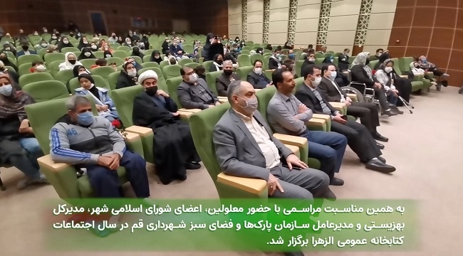 رفع محدودیت برای معلولان در بوستان ها